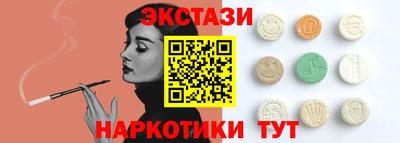 шишки Можайск