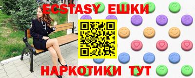 бутик Можга