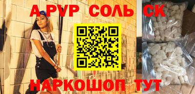 шишки Белорецк