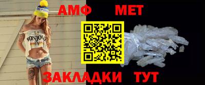 бутик Можга