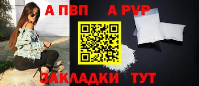 шишки Можайск