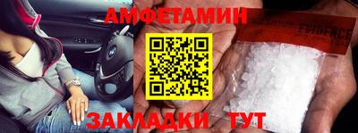 шишки Можайск