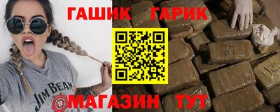 шишки Можайск