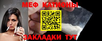 шишки Можайск