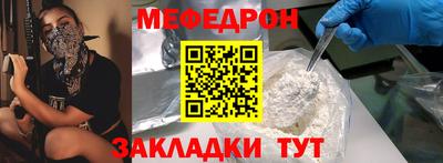 метадон Моздок