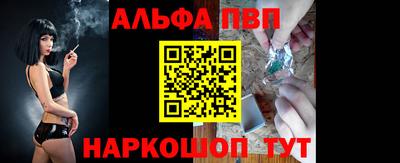 шишки Можайск