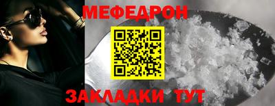 метадон Моздок