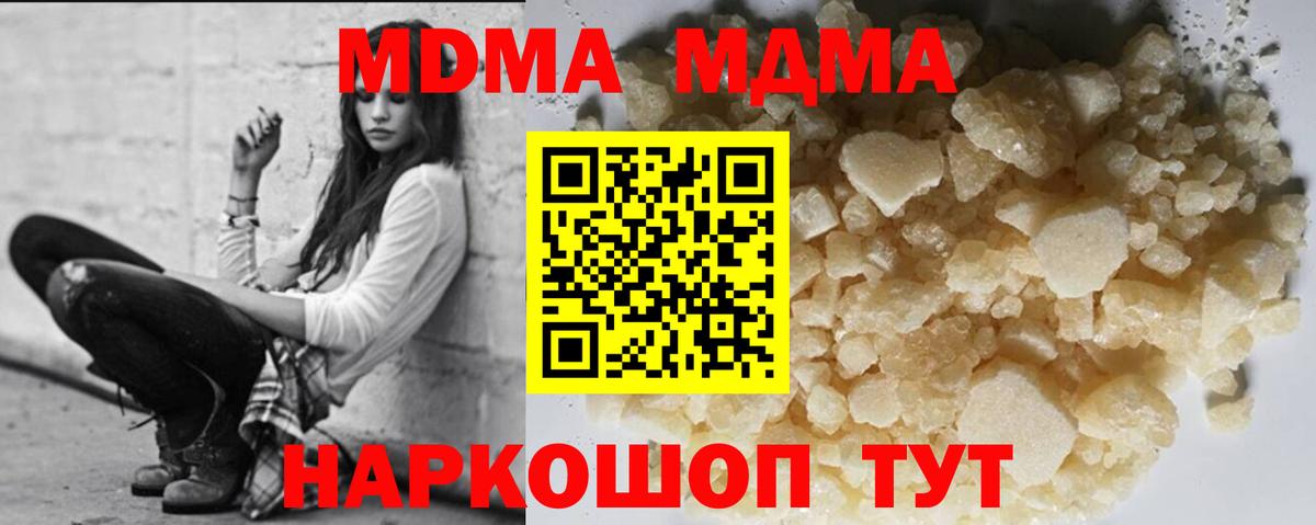 MDMA VHQ Сегежа