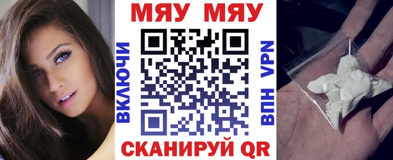 площадка клад  дарнет шоп  Сегежа  Меф mephedrone 