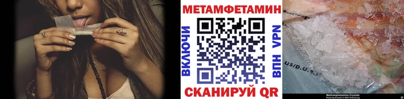 магазин  наркотиков  Сегежа  Первитин Декстрометамфетамин 99.9% 