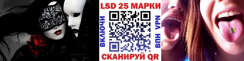 наркотики Сегежа Марки 25I-NBOMe 1,8мг