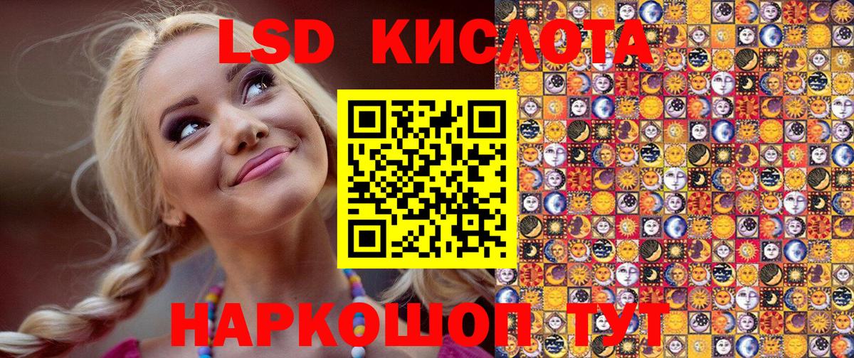 Сегежа  Лсд 25  Кетамин  Продажа наркотиков  Мефедрон кристаллы  Конопля  Вход с VPN  Героин 