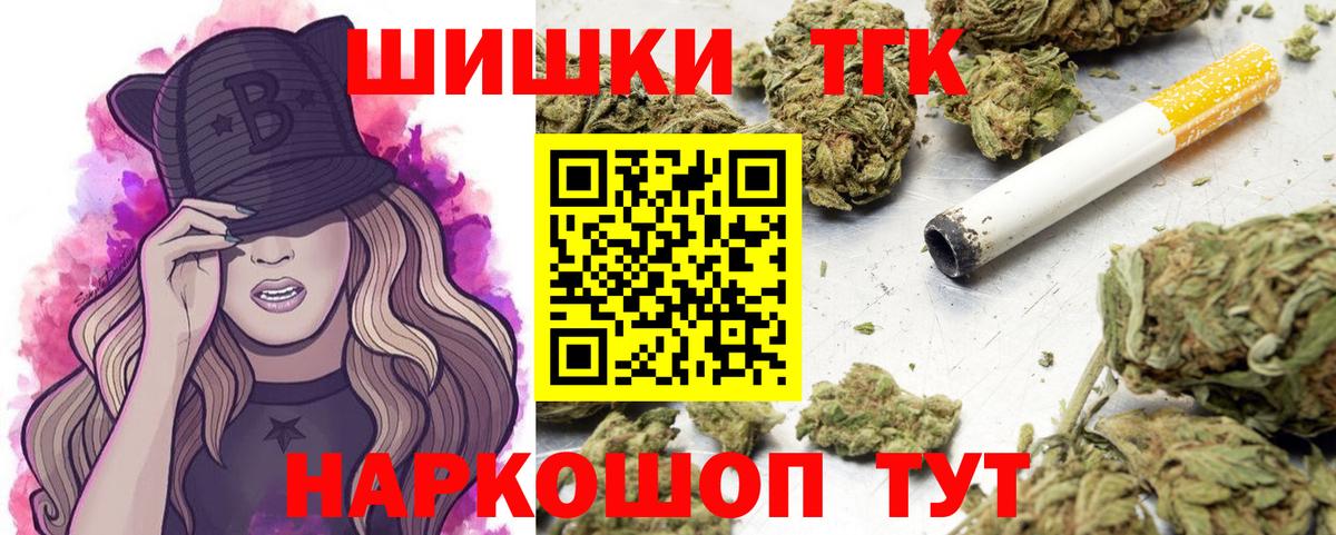 Бошки Шишки планчик  Вход с VPN  МАРИХУАНА гибрид  Конопля White Widow  Сегежа  Марихуана индика 